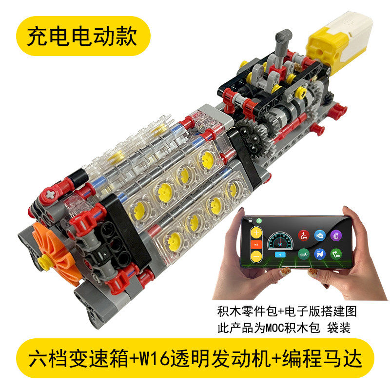 优质W16发动机丝滑变速箱图片