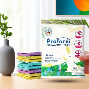 普乐姆德国进口不沾油魔力抹布百洁布植物纤维海绵抹布3片装