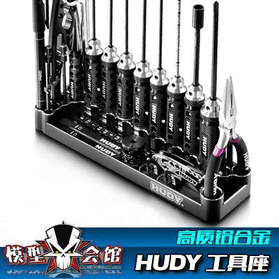 RC模型车 CNC铝合金 HUDY工具座 199060 螺丝批/钳子/镊子收纳架