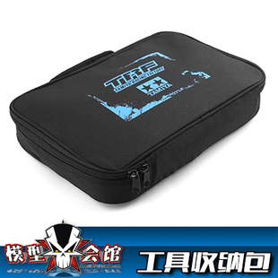 RC模型工具整理 电池 充电器 螺丝刀 装车用具 提手 收纳包