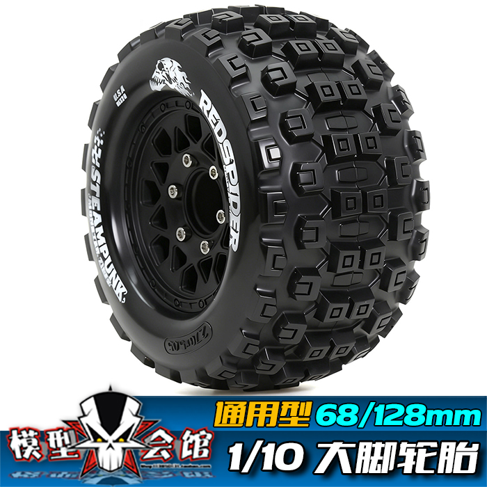 RC遥控模型车 1/10越野大脚轮胎套装 小E 通用型 配4种结合器尺寸