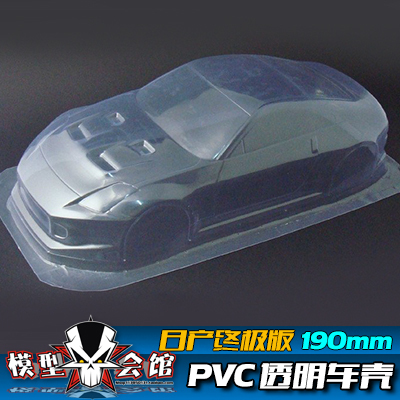 1/10平跑改装漂移RC模型车壳 PVC透明车壳 日产尼桑350Z 终极Z33