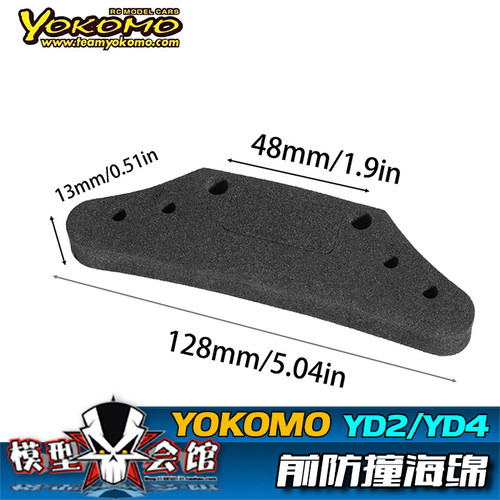 RC遥控模型车 YOKOMO配件 YD2/YD4通用 1/10 前防撞海绵 Y4-001F