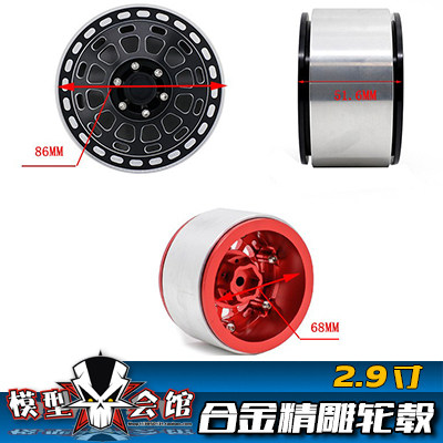 铝合金轮毂2.9寸CNC精雕