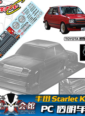 1/10 电房RC 漂移模型 透明车壳 TeamC 丰田 Starlet KP61 风火轮