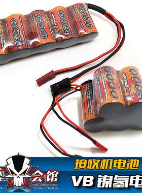 RC遥控模型 车模船模航模NiMH 正品VB镍氢电池 6V 油车接收电池组