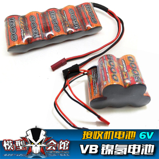 RC遥控模型 VB镍氢电池 正品 油车接收电池组 车模船模航模NiMH