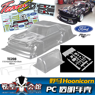 福特野马KenBlock砖叔Hoonicorn