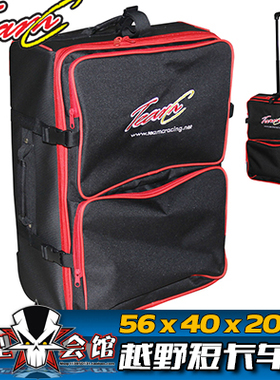 RC模型车包 Team C 越野车包 短卡车包 收纳拉杆车包 56x40x20cm