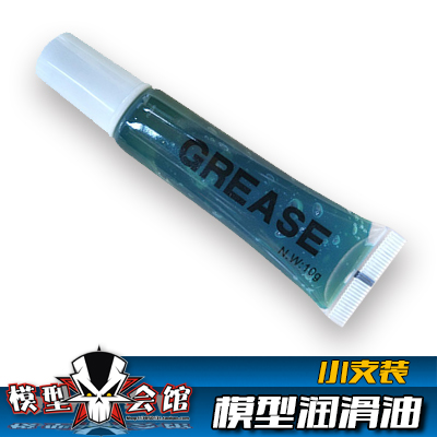 RC模型 舵机齿轮轴承波箱润滑油 绿油 避震 差速O圈防漏油 密封油