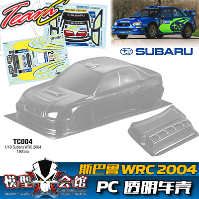 斯巴鲁翼豹WRC2004赛车
