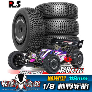 RC遥控模型车 1/8越野车轮胎 ARRMA 台风 typhon轮胎TRAXXAS Jato