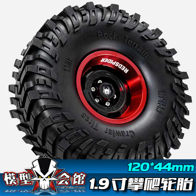 RC遥控模型车 1/10越野攀爬车轮胎 吉普烈马 1.9寸轮胎 金属轮毂