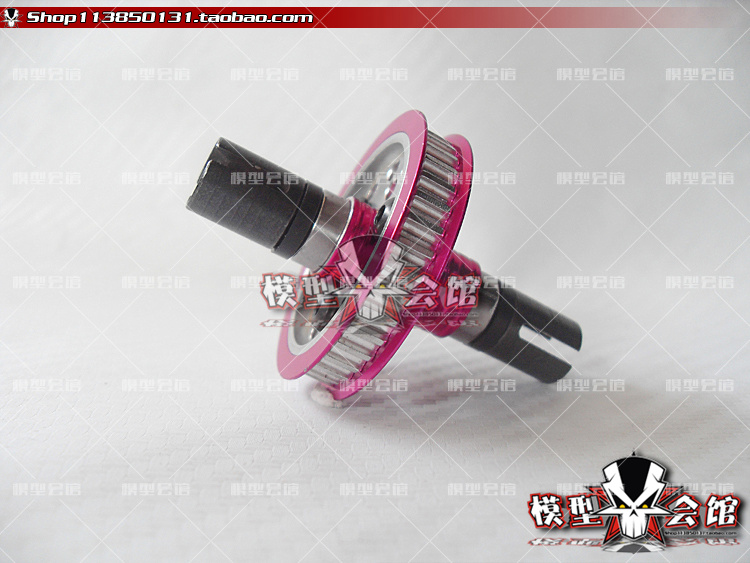 樱花车架配件 樱花S/CS 改反胎配件 头单 尾直 漂移单向轮