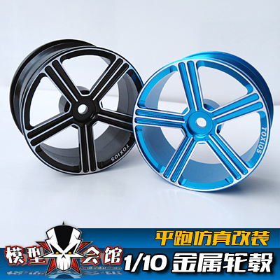 1/10模型车RC平跑仿真漂移心情改装 铝合金 金属轮毂 CNC轮框 5爪