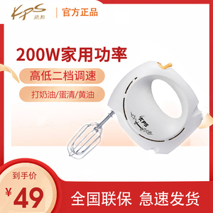 祈和电动打蛋器家用迷你小型烘焙工具奶油打发器蛋清搅拌机KS-930