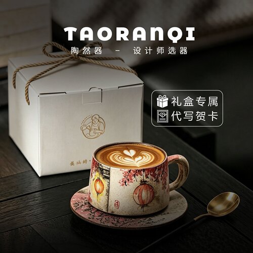 闺蜜结婚婚礼礼品手绘陶瓷咖啡杯马克杯家用生日礼物乔迁送礼水杯