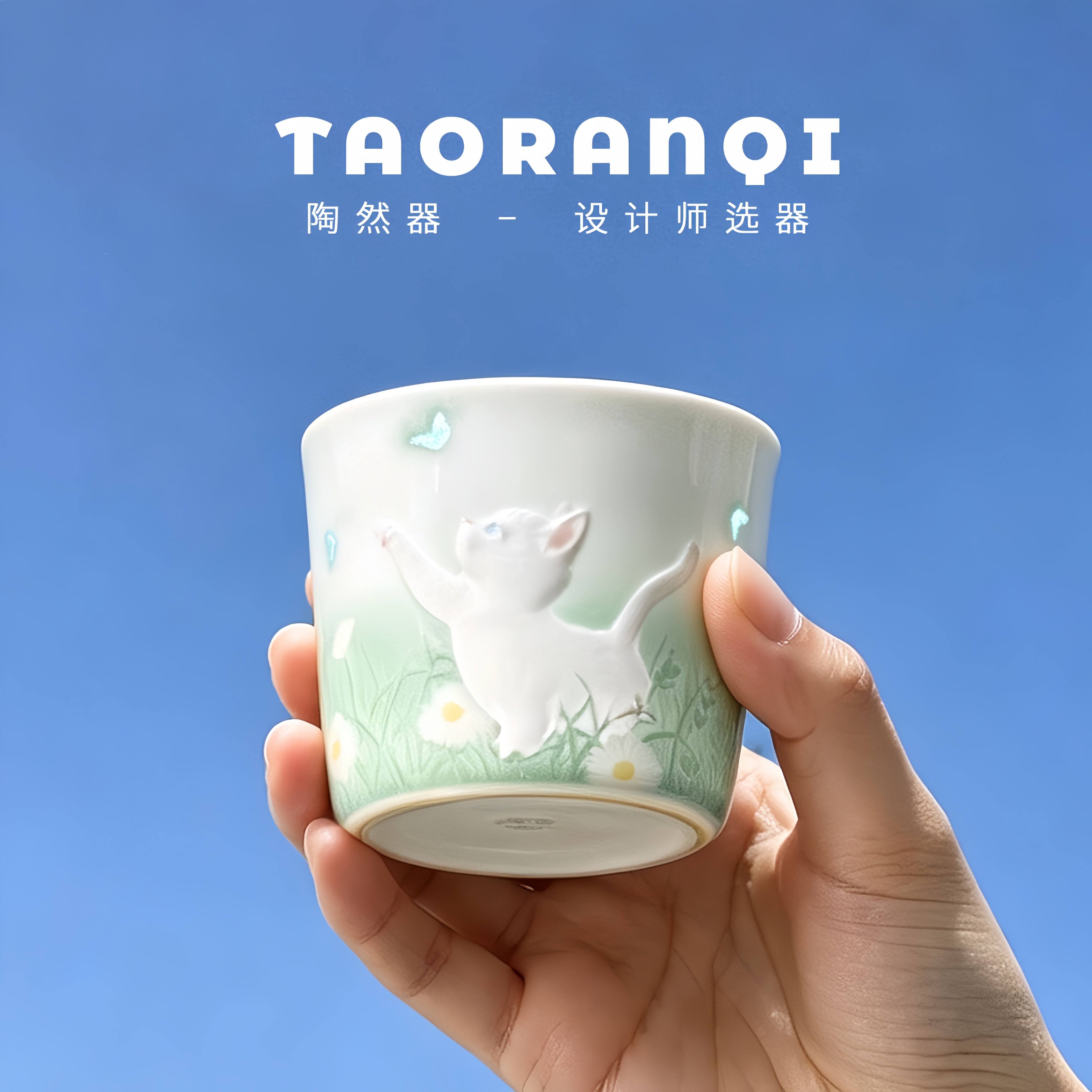 景德镇手绘猫咪玲珑杯陶瓷咖啡杯猪口杯高档精致女士手握水杯杯子图片