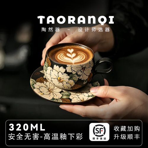 景德镇手绘白牡丹陶瓷咖啡杯复古高颜值精致女士家用马克杯水杯大