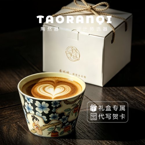 青花斗彩手绘柿子手握咖啡杯中古风高档生日礼物送长辈送朋友水杯