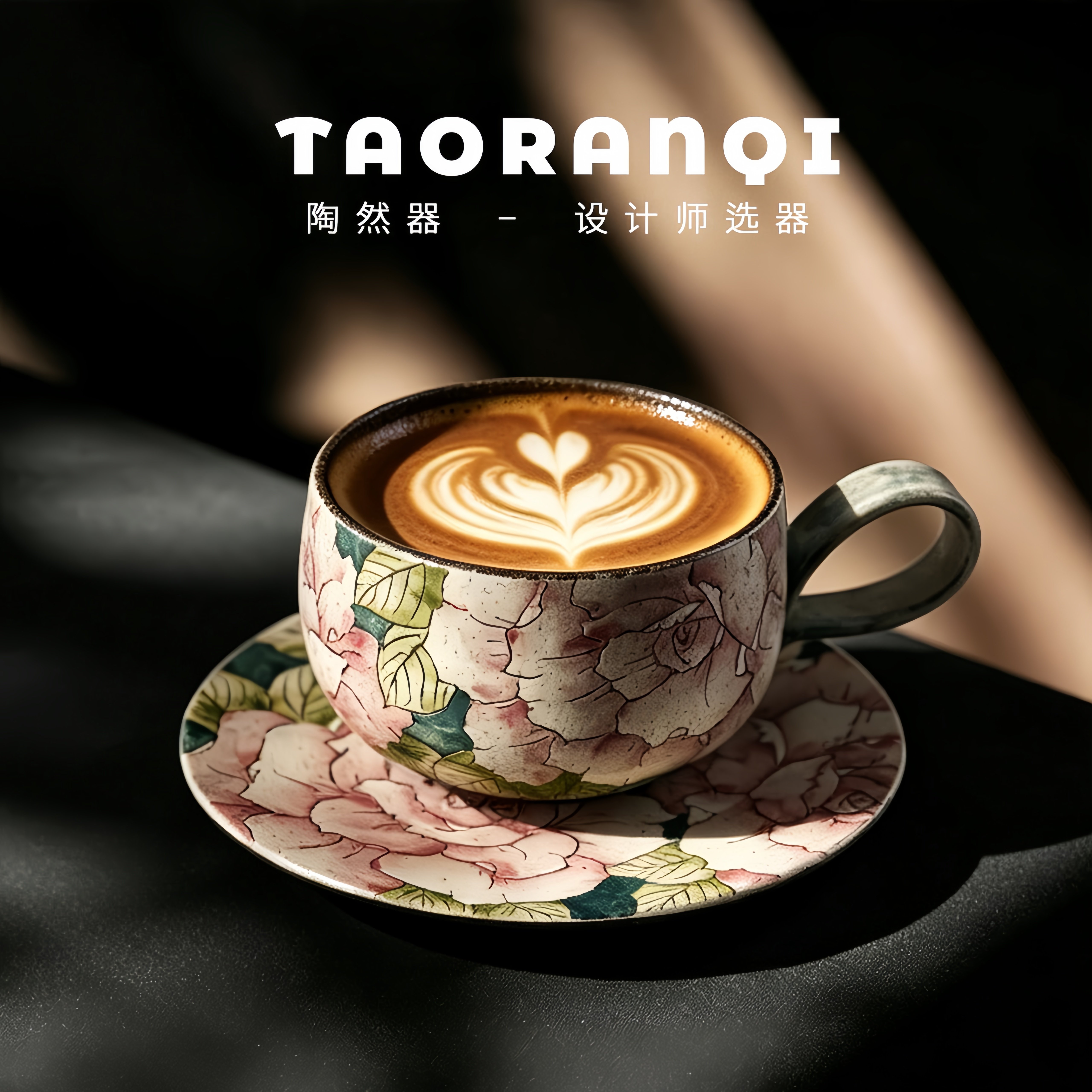 中古风牡丹紫砂泥手绘咖啡杯家用个人专用水杯高颜值陶瓷牛奶杯女
