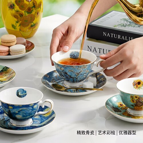 梵高骨瓷咖啡杯碟220ml