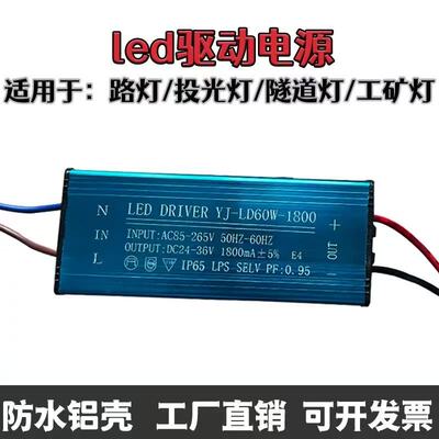 YJ户外防爆投光灯驱动镇流变压器