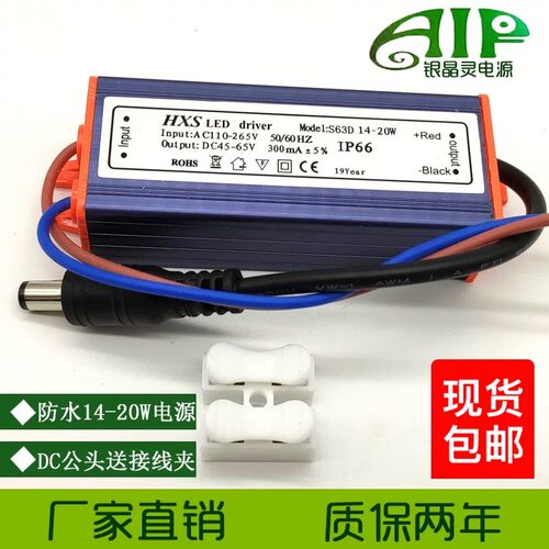 led电源集成吊顶平板浴霸吸顶灯