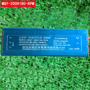 MQY-200H180-RPM108-180v1200ma亚明LED投光灯驱动国虎美其亚照明