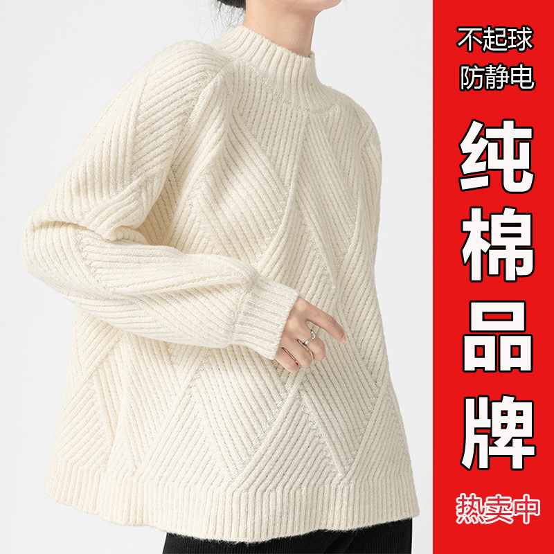 100%纯棉半高领针织衫女慵懒风宽松拉链毛衣高级感针织上衣