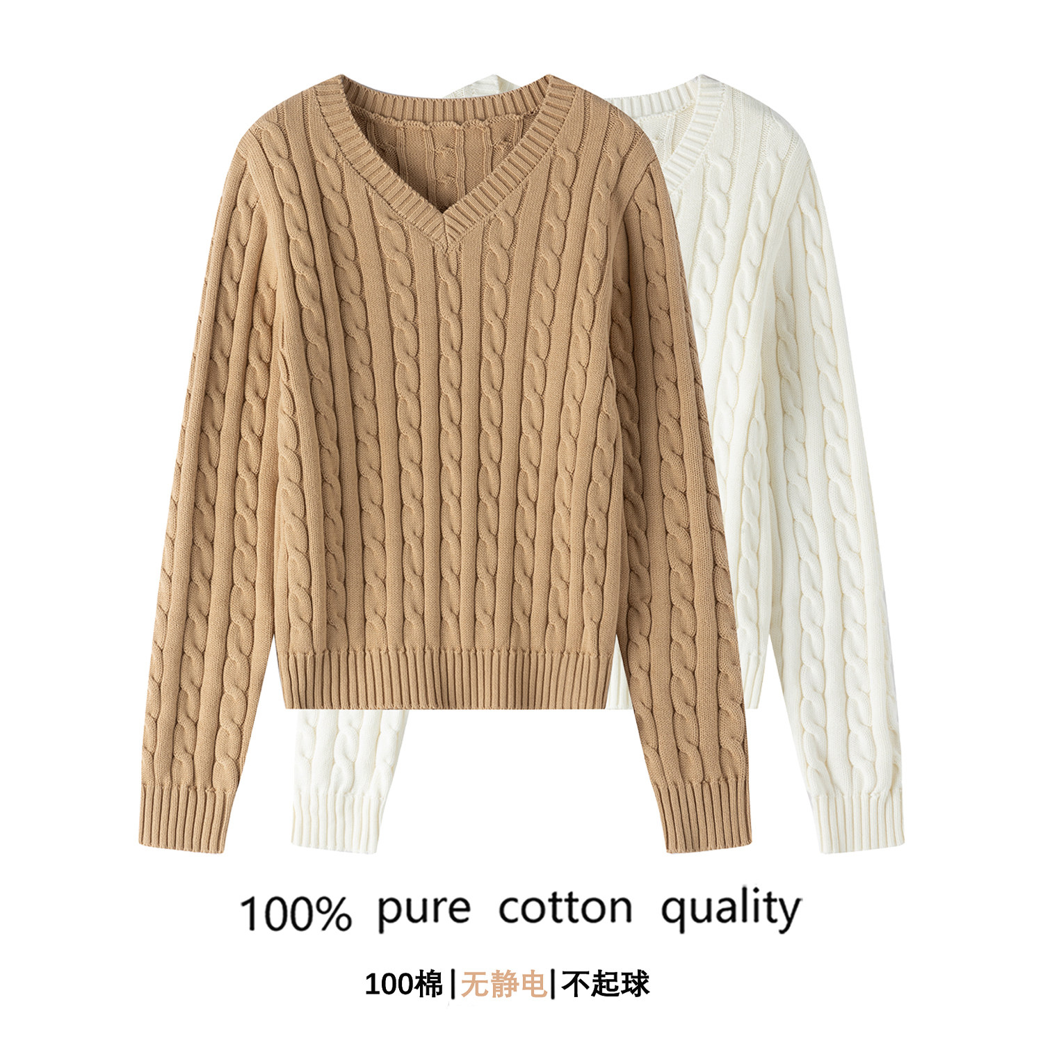 抗起球麻花2025年秋季套头显瘦