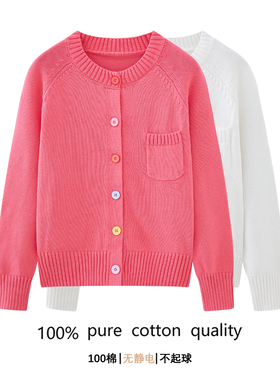 100%纯棉多巴胺风针织开衫女纽扣2025新款毛衣外套百搭不起球