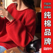 100%纯棉韩系圆领新款 卷边毛衣秋冬套头针织衫 纯色慵懒打底厚