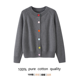 100%纯棉彩色纽扣灰色圆领毛衣开衫 外套 线衣厚宽松百搭女士针织衫