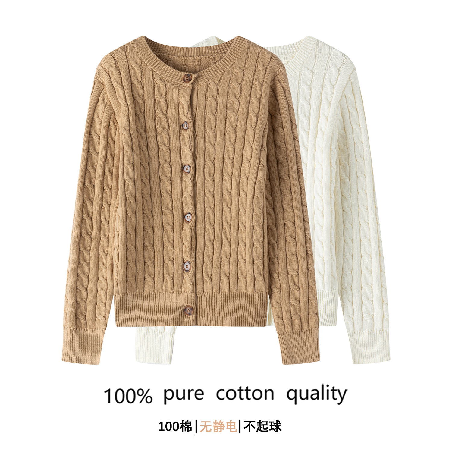 100%纯棉2025秋冬新款麻花纹针织开衫女秋季纽扣毛衣外套抗起球