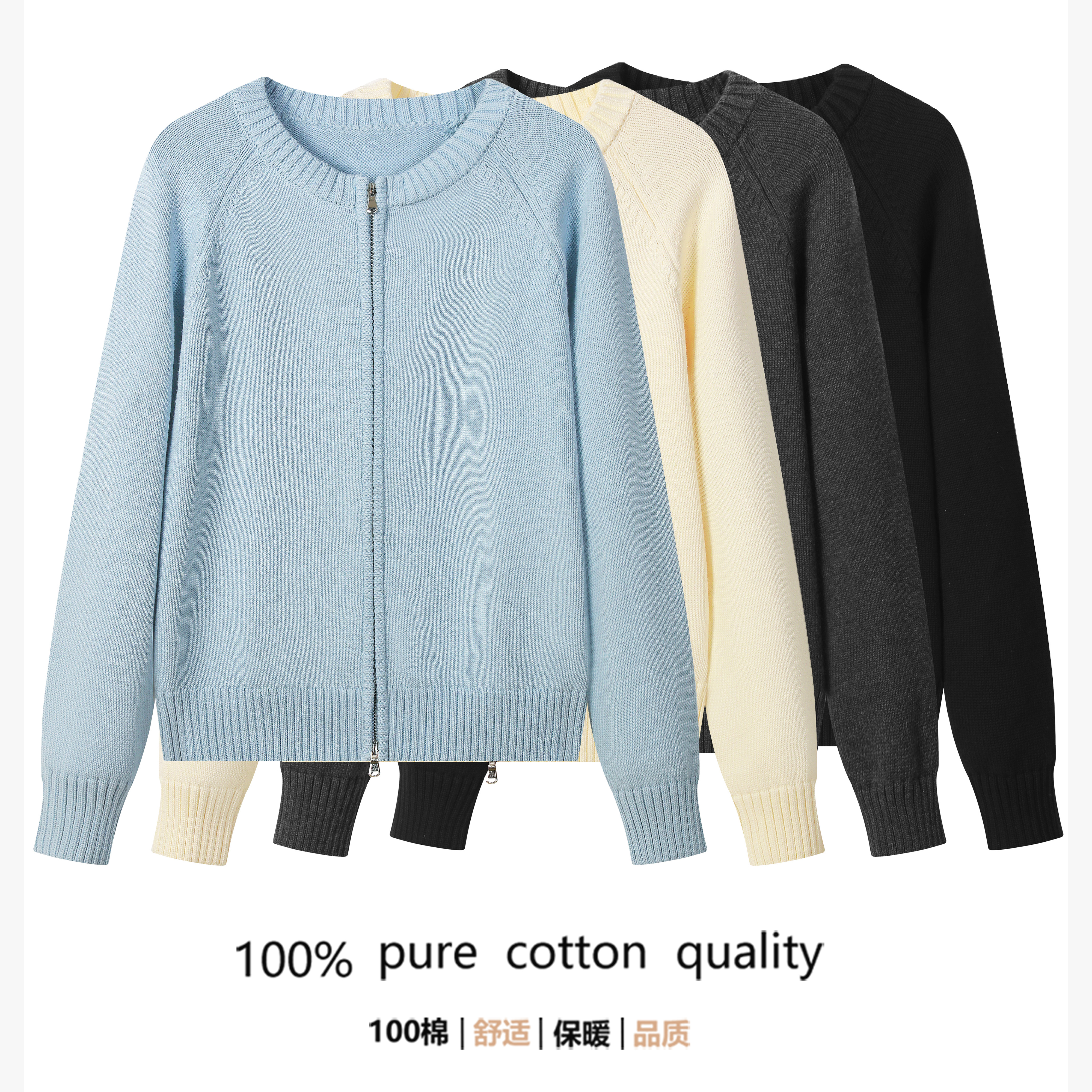 100%棉厚款保暖拉链开衫女士外套