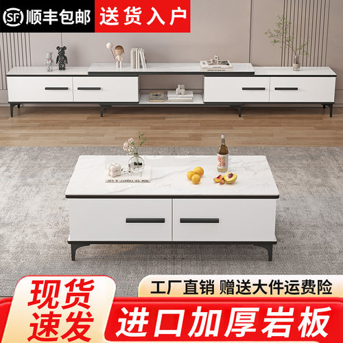 简约储物一体岩板电视柜