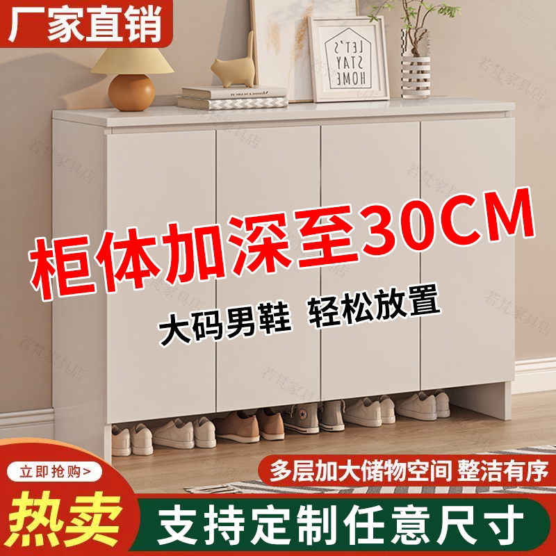 实木鞋柜2026年爆款大容量多层收纳柜家用鞋架入户门储物柜一体