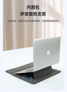 贺美诗 适用惠普hp星Book Pro14笔记本电脑保护套战66内胆包15.6皮套16寸壳锐14简约13Air时尚15手提男女配件