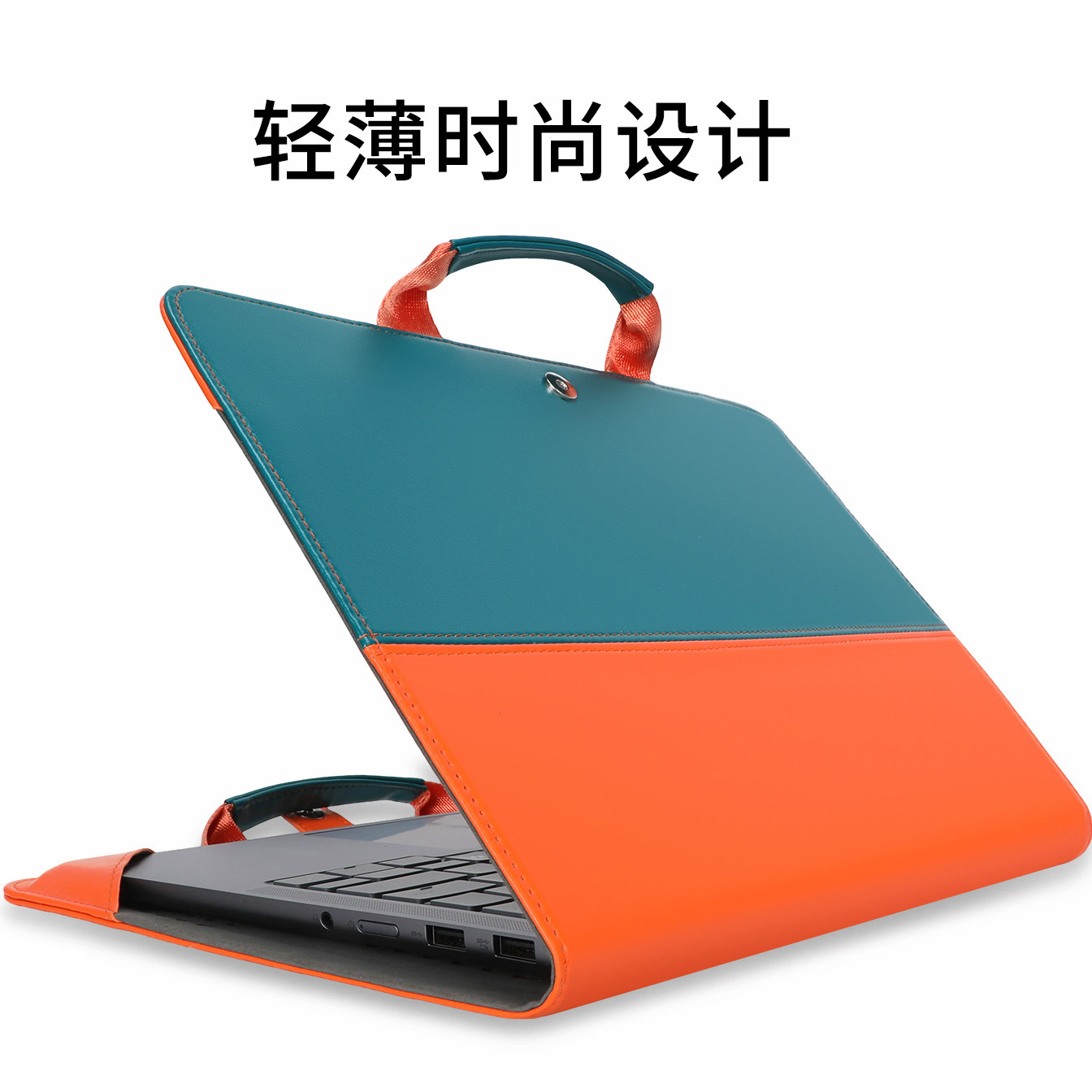 贺美诗保护套适用机械革命无界