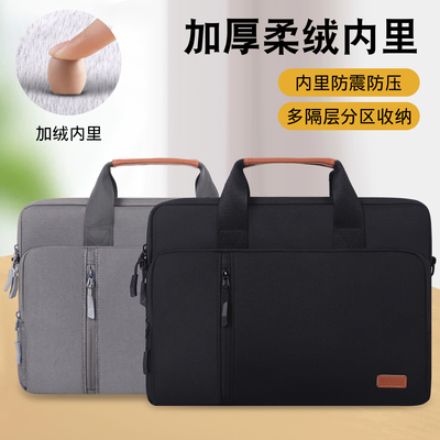 适用于华硕a豆14笔记本电脑包