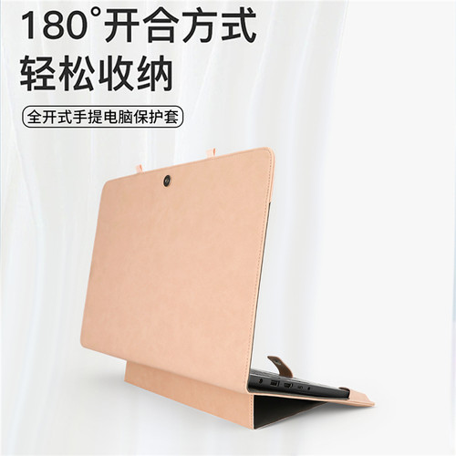 贺美诗适用苹果MacBookpro14