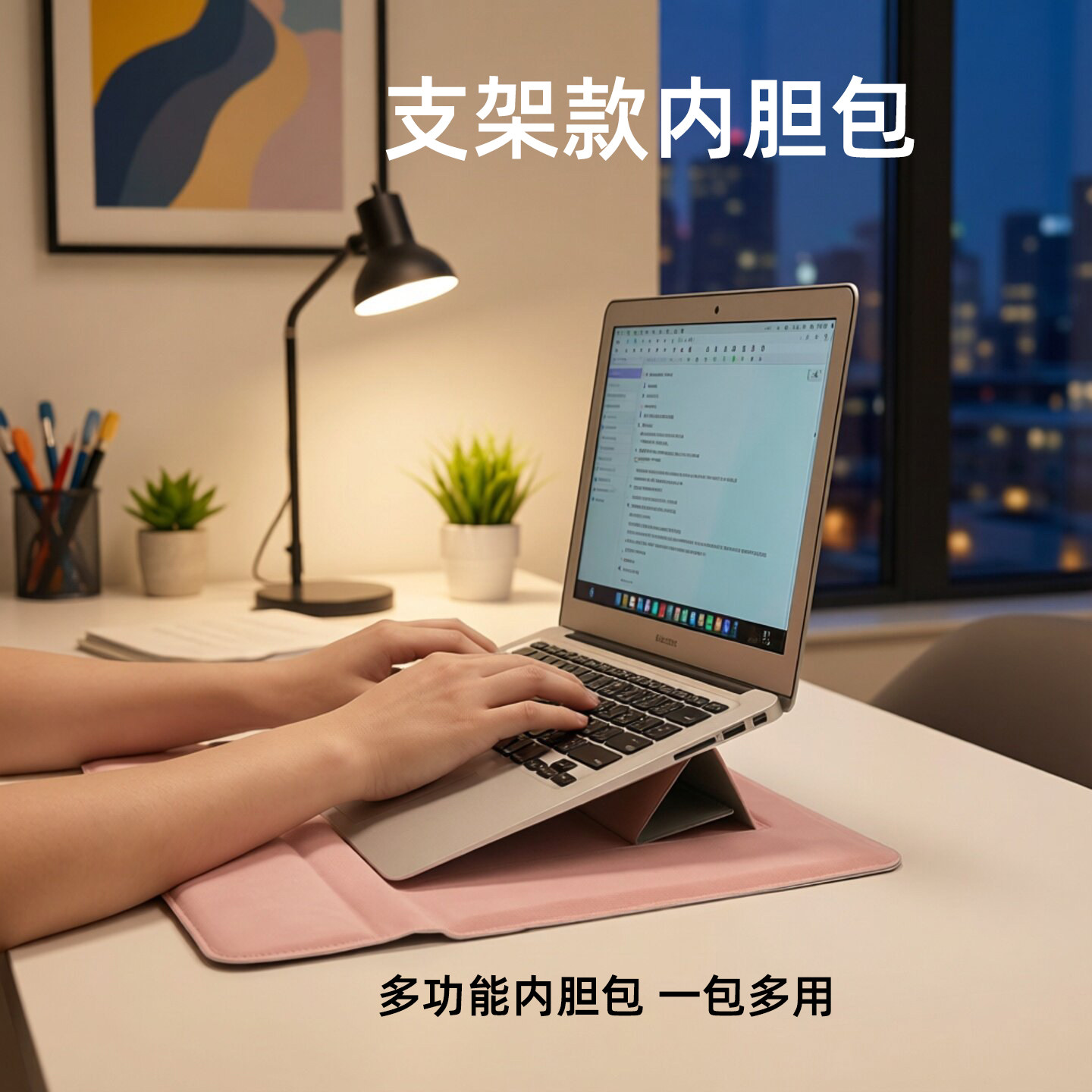 贺美诗 电脑包适用小米笔记本REDMI Book14内胆包红米REDMI Book16轻薄保护套Air13收纳pro15.6支架皮套时尚