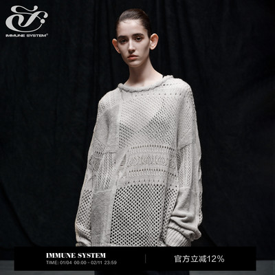 immune system免疫系统 虚实交融 镂空钩花圆领毛衣长袖针织衫