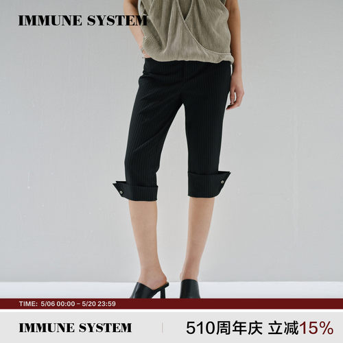 immune system 摩登都市 可调节翻边设计喇叭低腰裤七分裤