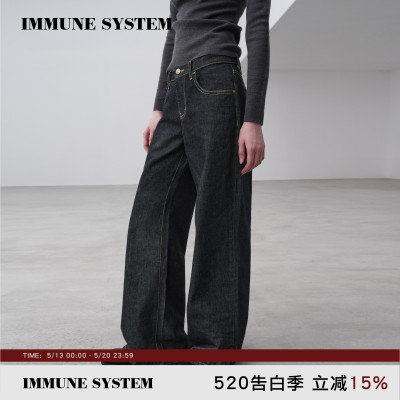 【郭宇欣同款】immune system 原牛百搭干练显腿长直筒牛仔裤