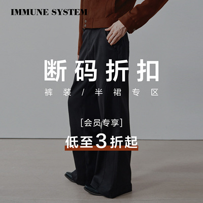 断码限量折扣低至3折牛仔半身裙