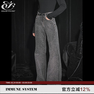 immune system 时髦暗色阔腿豹纹牛仔裤