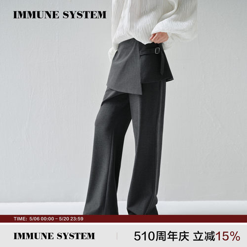 immune system 垂坠随性 深灰侧扣叠片假两件宽松微阔西装裙裤