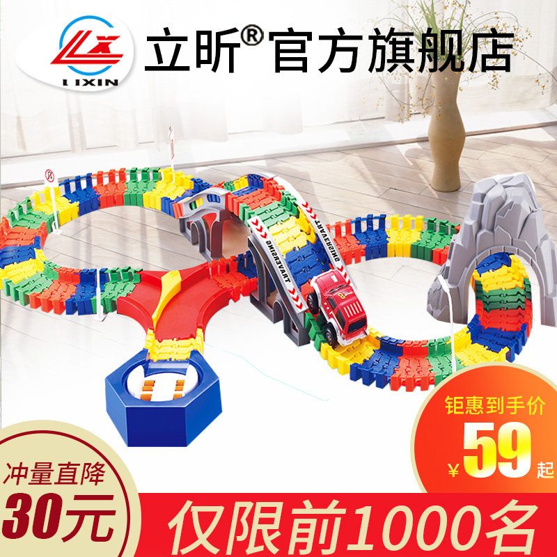 立昕托马斯小火车套装梦幻彩虹轨道车彩色软轨道男孩儿童玩具电动|ruв категории игрушка/коляска/головоломка/блоки/модель, электрический/пульт дистанционного управления/инерции/заводная игрушка, электрический/пульт орбиты - от Buy2taobao.com для оказания профессиональной услуги покупки агента Taobao